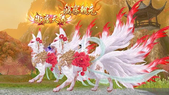 我们会在一起很久很久。