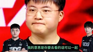 ALE銳評uzi又要去S15偷獎杯了！ uzi當(dāng)場臉紅：你的武器大師能打得過BIN嗎 ？獎杯是遲早的