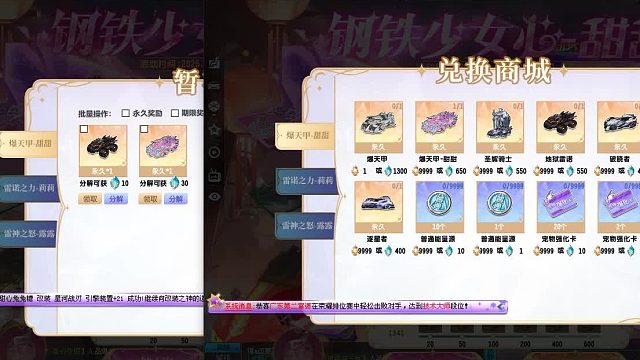 QQ飞车朕哥：逆袭的一天S车爆天甲皮肤甜甜！好运来了