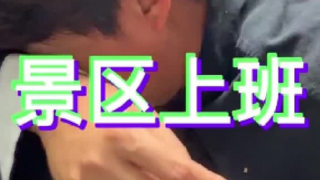 再也不打日结工了！