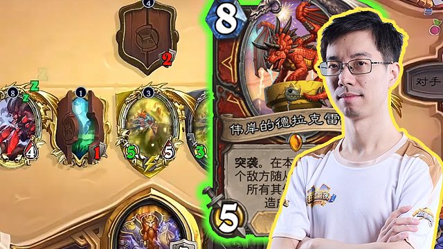 【驴鸽】版本答案！驴鸽补蛋战！巨优贼术！打任务术100%胜率！