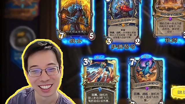 【驴鸽】新卡开包！一来就开出战士异画！不愧是宇宙前三战士！