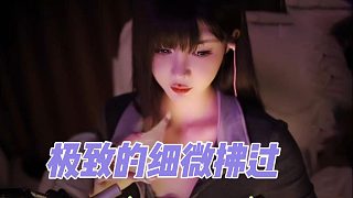 【深情默指導(dǎo)】細(xì)微拂過