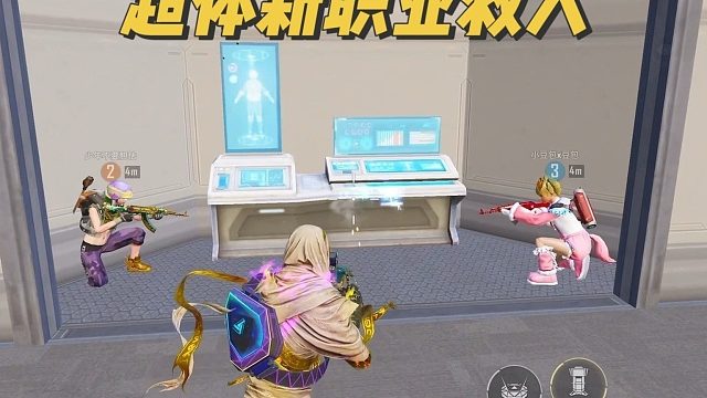 新职业这样就把人救了？三个人都没有守住基站！！震惊！