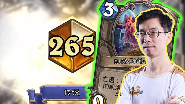 【驴鸽】版本答案！驴鸽补蛋战！巨优贼术！打任务术100%胜率！