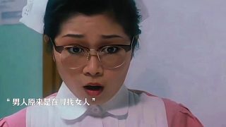 “這個(gè)女的厲害，連鬼也不放過(guò)！”
