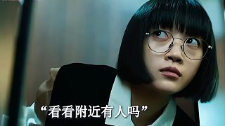 “附近沒人，我來緩解下緊張！”