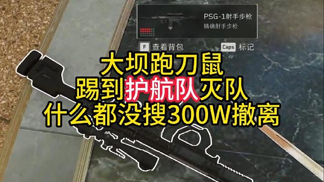 从没打过这么富裕的仗！