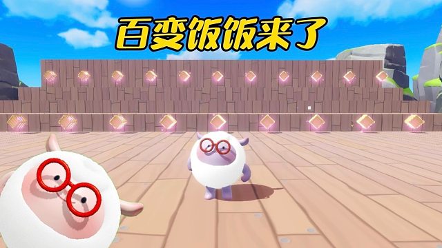 不同的关卡，不同的我