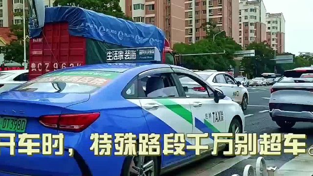 开车时，特殊路段千万别超车。