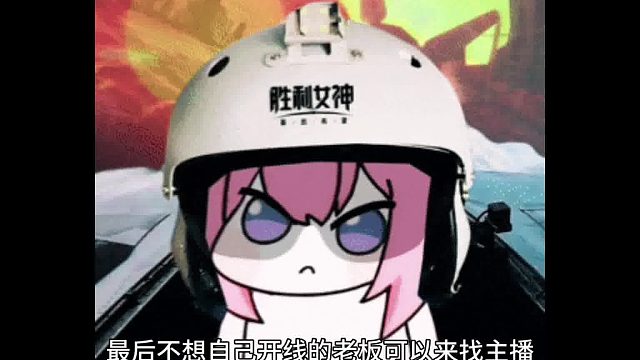 战争雷霆代肝 中陆和意陆共550万研发交单