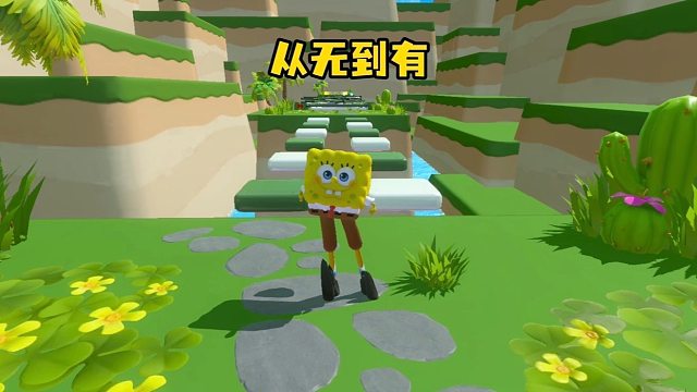 从啥也没有到无所不能