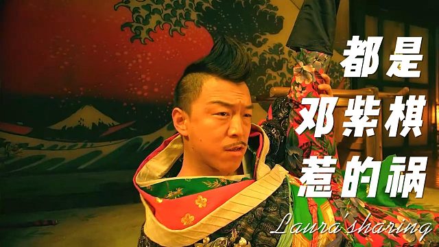 都是邓紫棋惹的祸