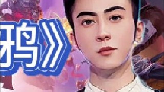 《3彩3金装乌鸦》【下集】3个金装乌鸦，给你一个么么哒