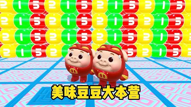 跳地板假装不怎么会