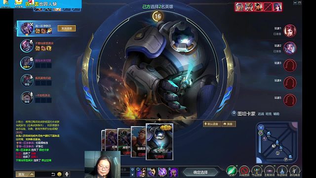 列单  法老  力量 近战