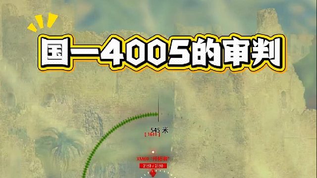 这个视频有太多看点！！！