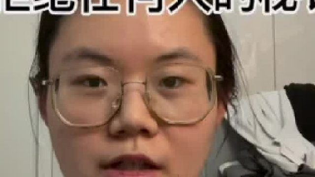 能大大方方拒绝任何人的秘诀