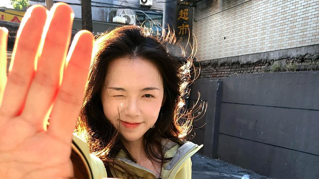 永远为自己着迷