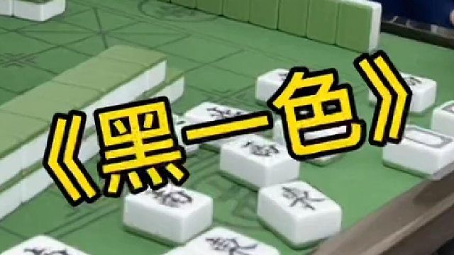 这牌。。。嗯。。。做的真好