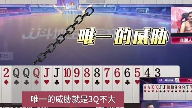 这牌还是动不了