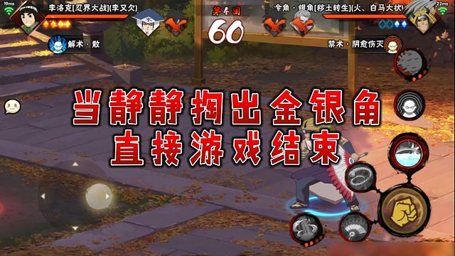 【静静】当静静掏出金银角，直接游戏结束