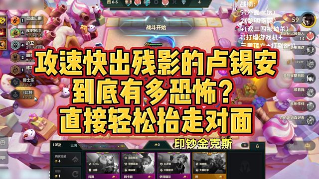 【科洛娜】攻速快出残影的卢锡安到底有多恐怖？直接轻松抬走对面