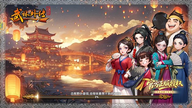 武林外传十年之约手游：三转职业刀君技能攻略指南