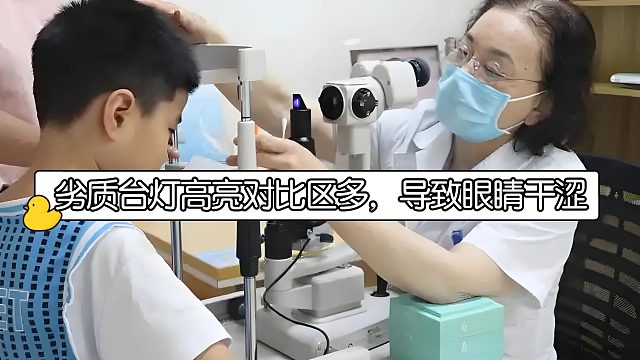 儿童护眼台灯买什么牌子好？最适合儿童护眼灯品牌分享，安全护眼