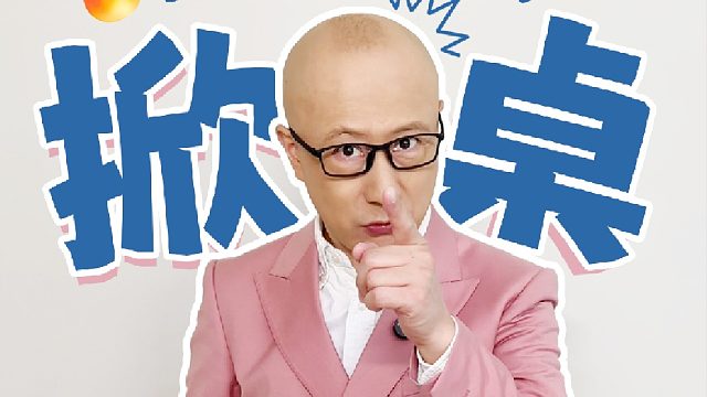 这国民神车吉利银河星耀6就要上市了，今晚七点，看我操作！带兄弟们搞波大的#新一代国民电混家轿