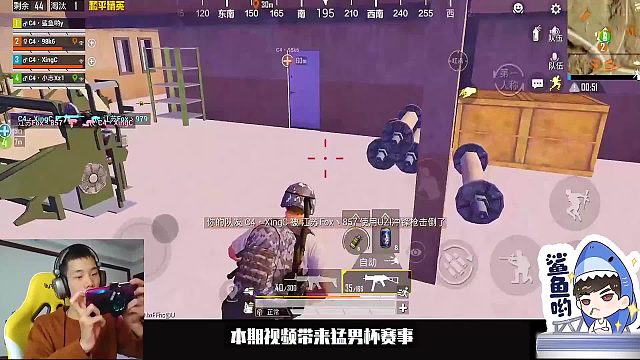 迟来的一句鲨鱼yyds 猛男杯赛场终于战起来了 27杀一战封神