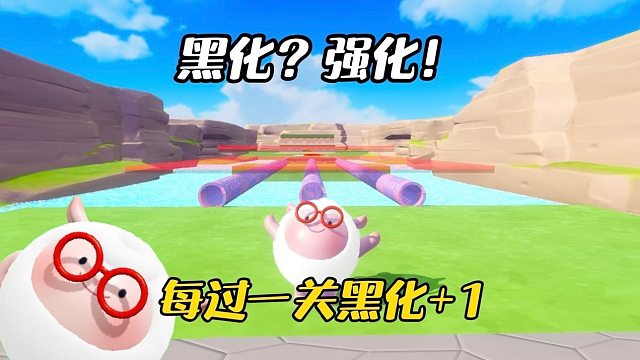 俗话说的好，黑化强十倍