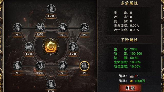 黑暗光年白蛇传奇兽魂攻略