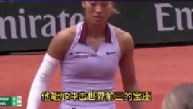 法网第二轮5月28日赛程郑钦文决战阿朗戈赢球=奖金137万3