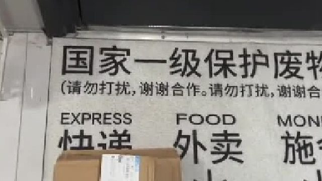 唉都是困难之人，能帮点是点