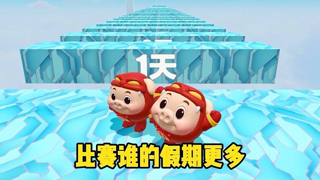 跳地板可是我的强项