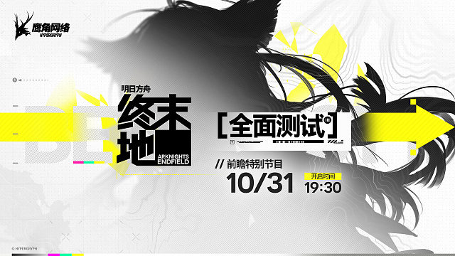 管理员，准备就绪。