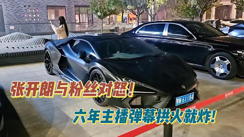 戶外超愛玩的直播