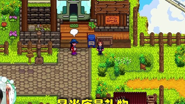 【星露谷物语】原来不只是哈维恐高啊！