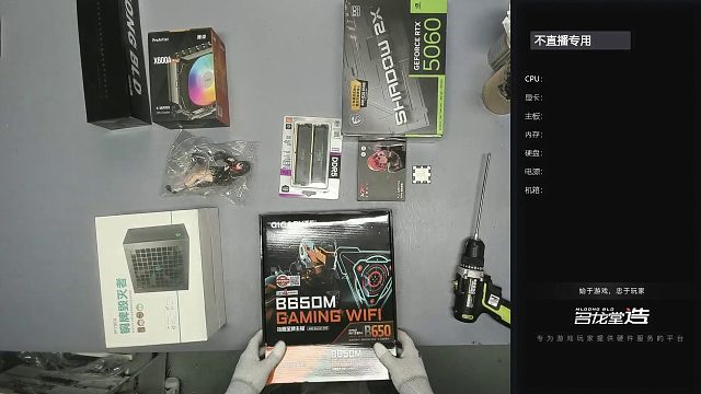 赤峰 司*的9600X 5060