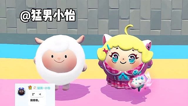 当主播和粉丝一起唱灌伤害