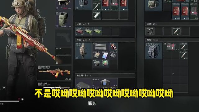 胖菇老板嘴下夺吃13