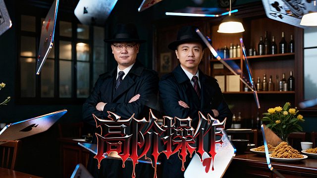 小编还得练！ 这种操作真是自信明牌