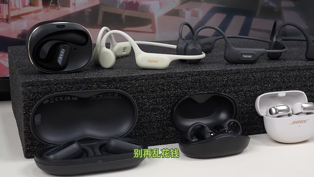 各价位开放式耳机怎么选五款推荐来了！大家可以根据自己的预算来决定购入哪款开放式耳机