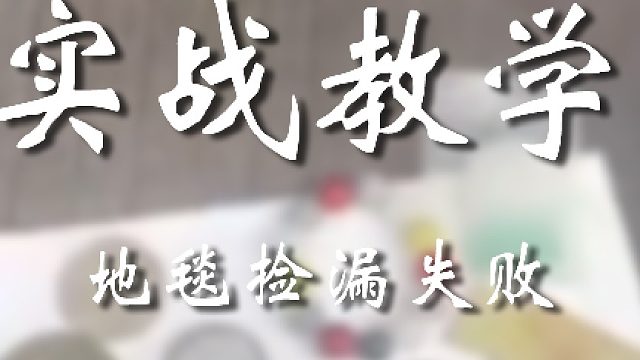 这一摊子的破烂啊