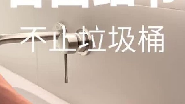 台面被忽略的功能