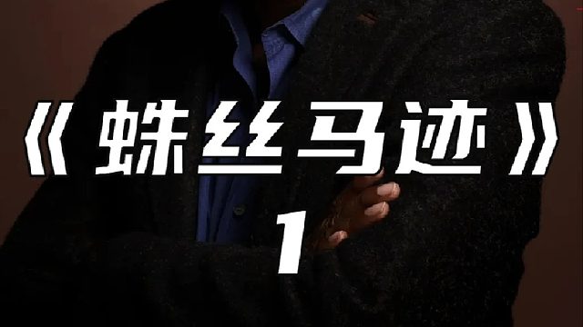 教授行为异常，会否对女孩不利？