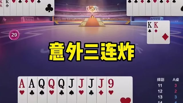 看一流双王不能再拼了啊