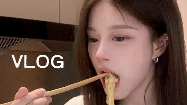 VLOG｜isfj的晚间小日常