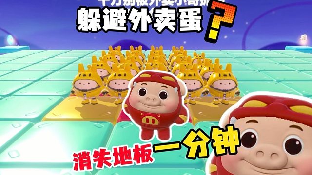 一进地图我就蒙圈了